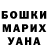 Метадон белоснежный Liubov Domashnieva