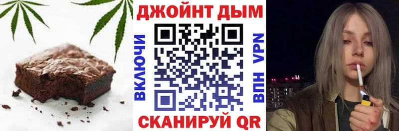 Печенье с ТГК марихуана  Юрга 