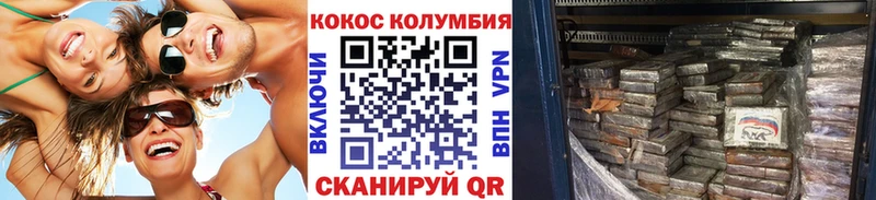 КОКАИН Перу  как найти наркотики  Юрга 