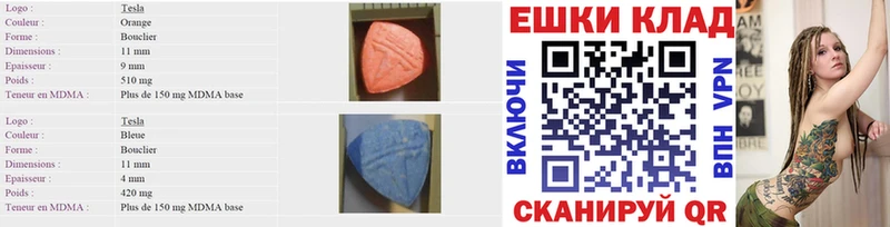 Экстази 99%  Юрга 