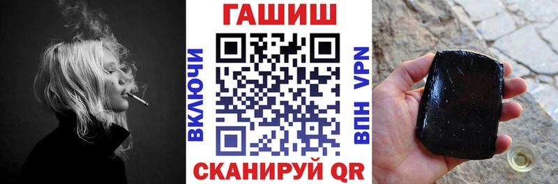 mega маркетплейс  Юрга  Гашиш Cannabis 