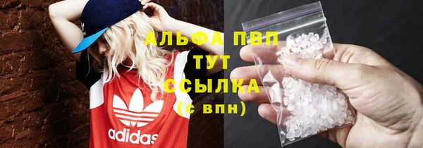 винт Бронницы