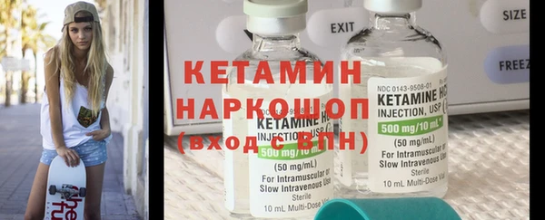 винт Бронницы