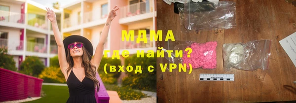 амф Бородино