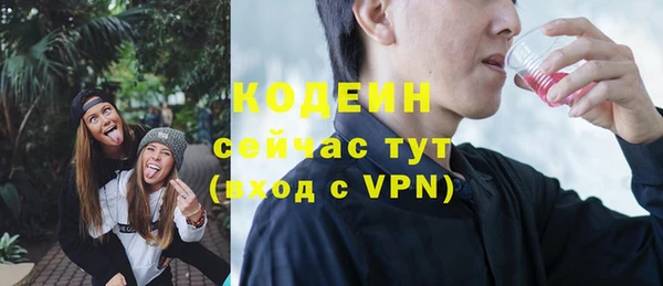 кокаин колумбия Бугульма