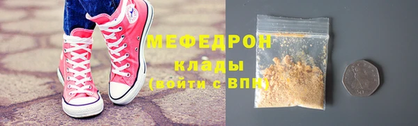 амф Бородино