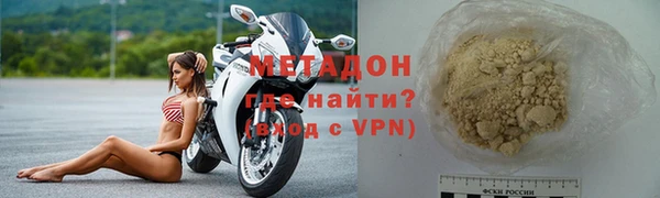 винт Бронницы