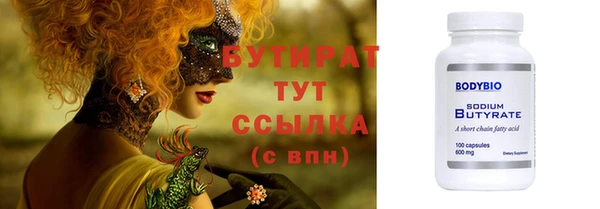 винт Бронницы