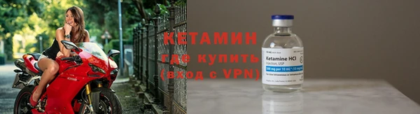 винт Бронницы