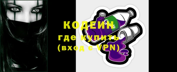 кокаин колумбия Бугульма