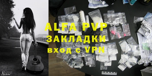 винт Бронницы