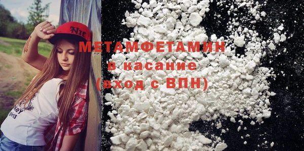 амф Бородино
