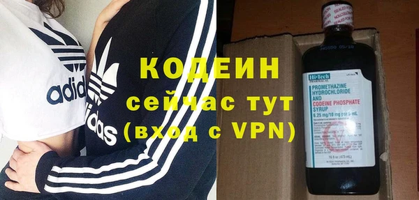 кокаин колумбия Бугульма