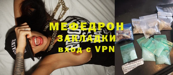 винт Бронницы