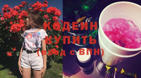 винт Бронницы