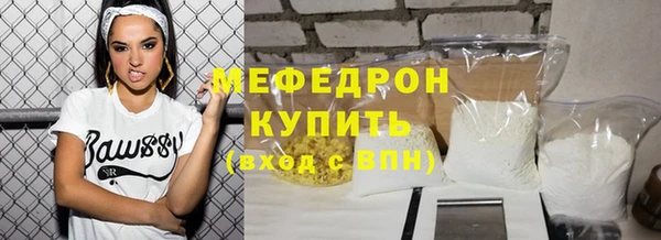 винт Бронницы