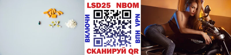 Лсд 25 экстази кислота  Юрга 
