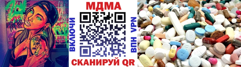 MDMA молли  Юрга 