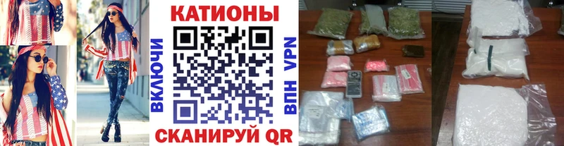 МЯУ-МЯУ 4 MMC  Юрга 