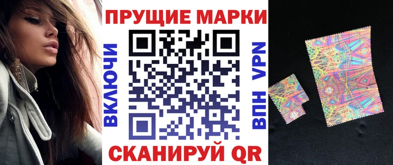 OMG tor Юрга Наркотические марки 1,8мг купить