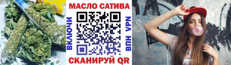ТГК гашишное масло  магазин продажи   Юрга 